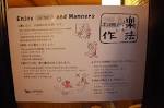澤の屋 photo16