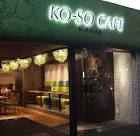 酵素カフェ photo01