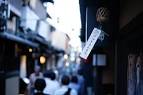 matcha-jo-sake-bar-5261