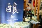 matcha-jo-sake-bar-5398
