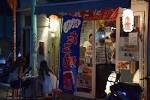 天風店舗全景