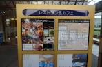 Asahi Beer Building