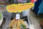 佐藤サンプル サトウサンプル 食品サンプル 2