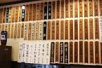 淺草激安飲食店 水口食堂 4