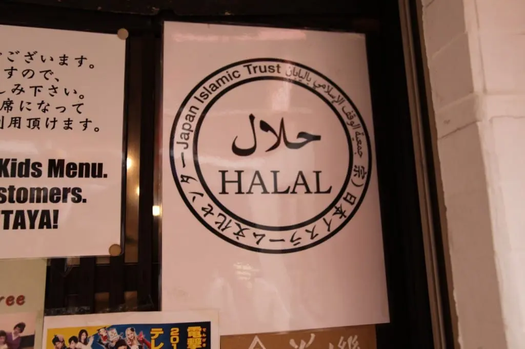 Naritaya: Delicious Halal Rāmen In Asakusa