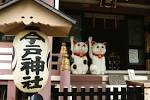 Imado Shrine Find Love At The Home Of The Maneki Neko Matcha Japan Travel Web Magazine