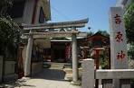 七福神 吉原神社