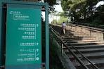 京成上野 公園 階段 1