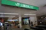 How To Get To Ueno Zoo From Ueno Station Jr Keisei Lines Matcha Japan Travel Web Magazine