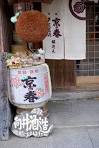 mukai