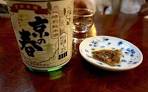 mukainosake