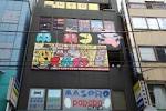 スーパーポテト