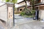Rakugaki-dera temple photo01