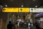 ueno station sinobazu 11