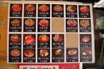 tsukiji_matakoiya_20150916c