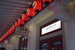 ginza_kabukiza2_20150927a