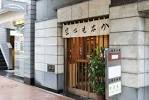 ginza_sweets_20150924k