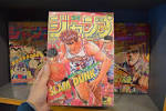 shibuya_mandarake_20150922n