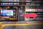 shibuya_station_20150923e