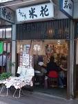 tsukiji_20150925_r