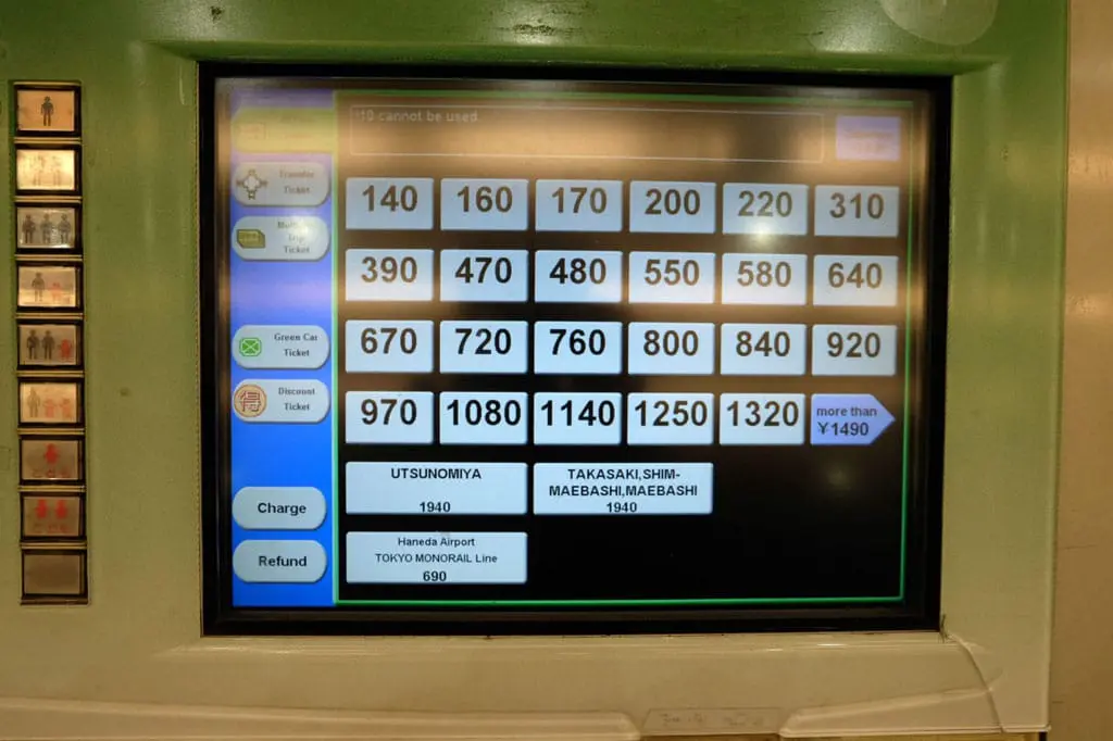 Ticket-vending_machine_20151030