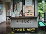 チケット売り場