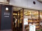 kobe_bread07_20151008