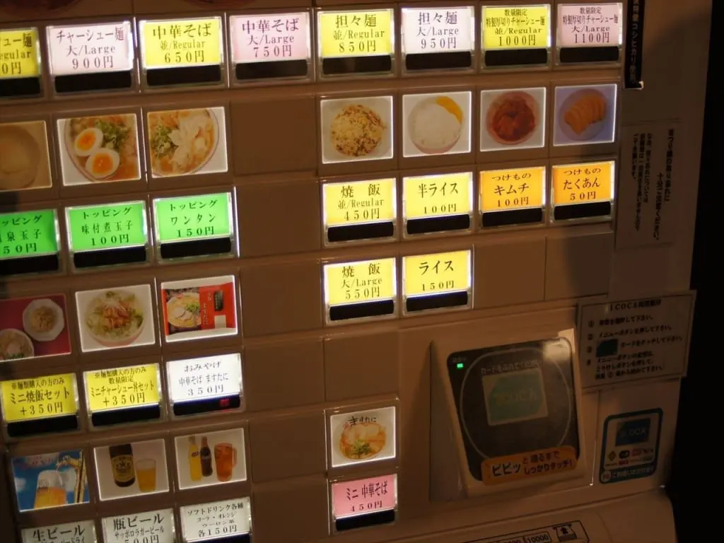 kyoto_ramen_20151028c