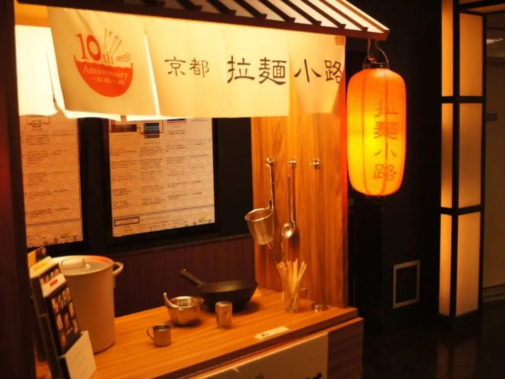 kyoto_ramen_20151028d