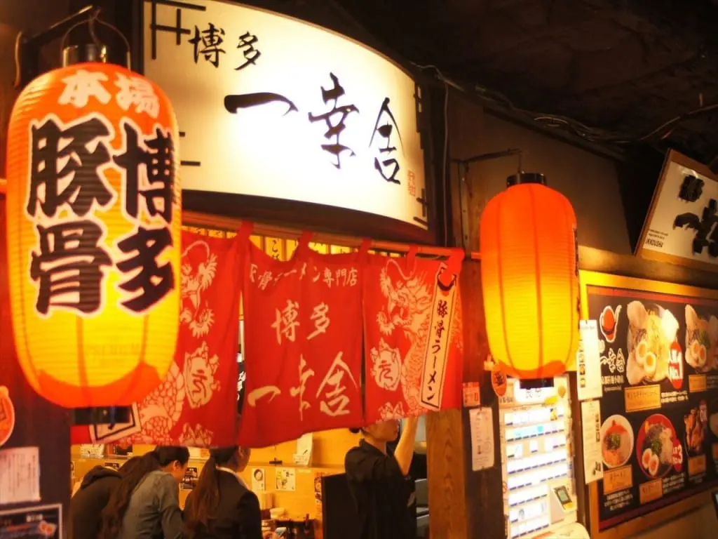 kyoto_ramen_20151028l