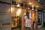 roppongi_gatten_sushi_20151020