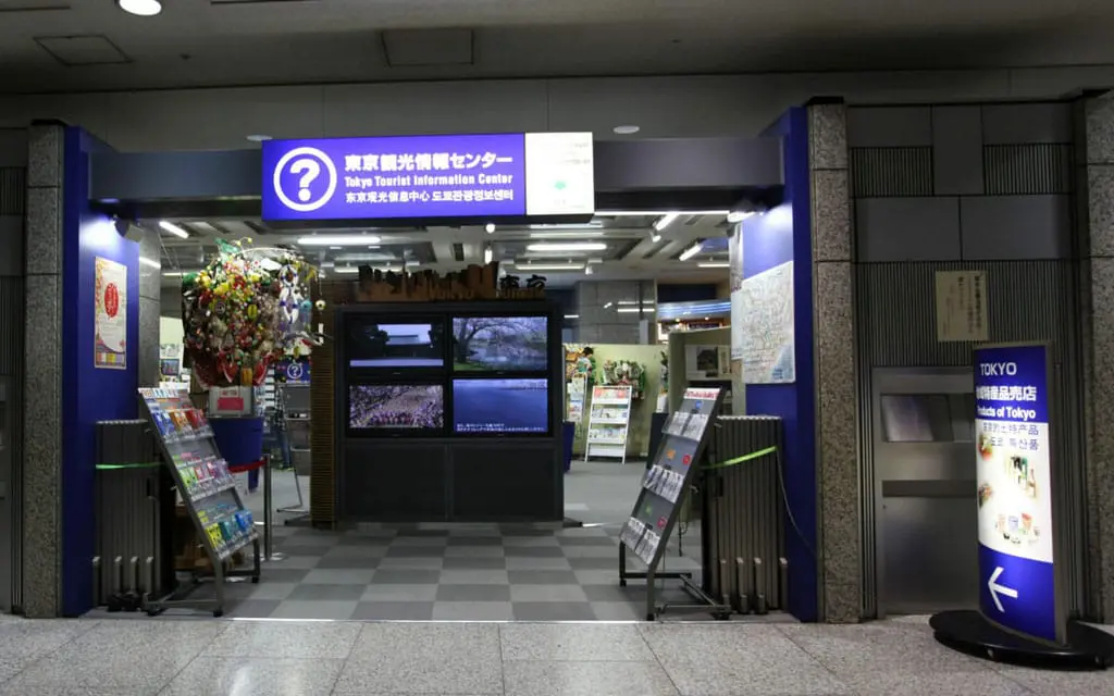 shinjuku_Tourist_office_20151009
