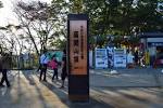takaosan_walking_20151029h