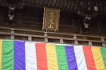 takaosan_yakuoin_20151022e