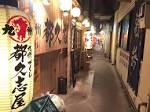 yurakucho_Cultural_alley_20151012b