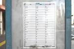 bus_time_table_20151119