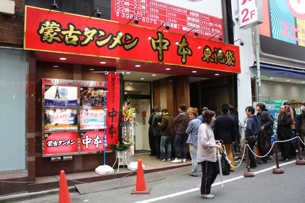 nakamoto_higasiikebukuro20151109a