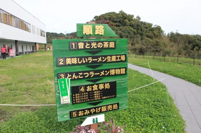 ichirannomori-photo2