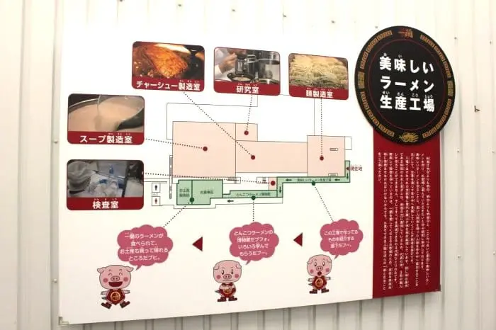 fukuoka_ichirannomori_20151118d2