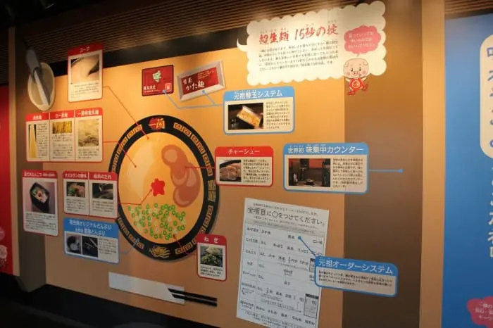 ichirannomori-photo7