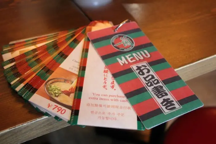 ichirannomori-photo12