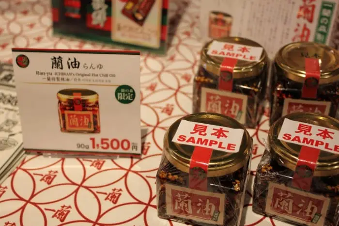 ichirannomori-photo18