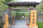 yuutokuinaritaisha-photo5