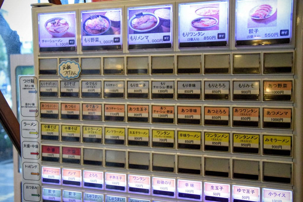 taishoken_higashiikebukuro_20151116h