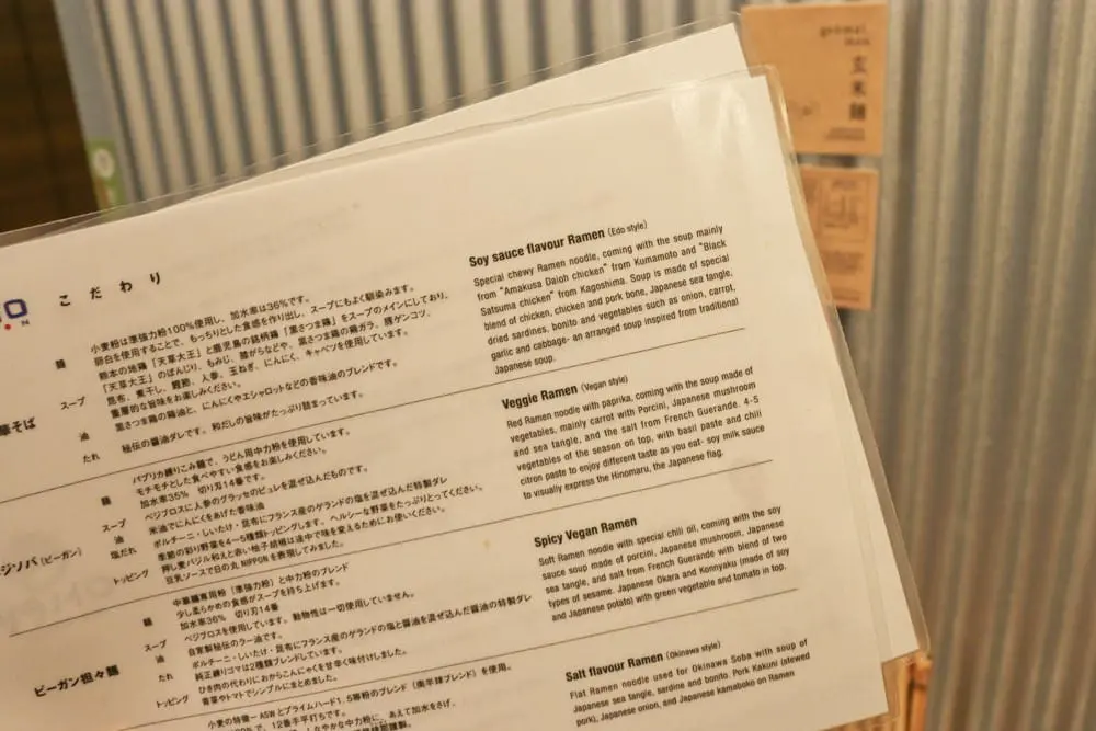 tokyo_ramen_20141126a5