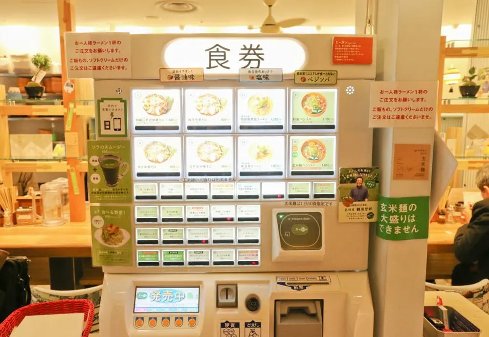 tokyo_ramen_20141126n