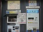 券売機