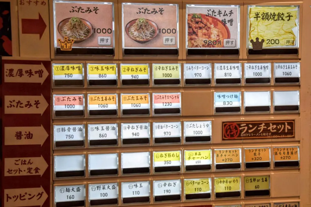 seibe_ikebukuro_20151215d