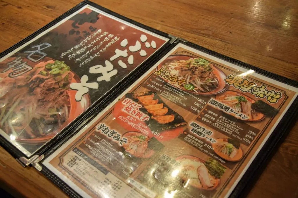 seibe_ikebukuro_20151215e