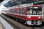 keikyu
